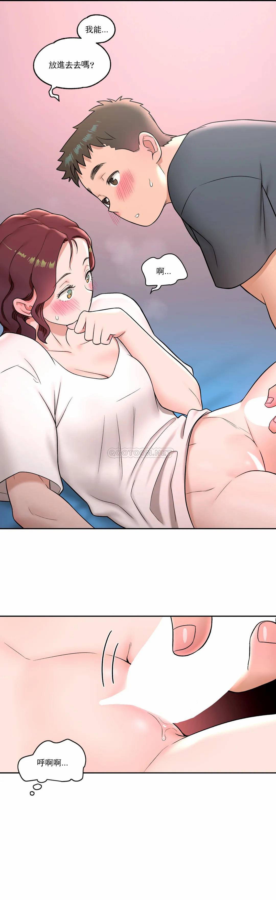 [韩国漫画] 非常运动 爱情,巨乳大奶#[24P]-22