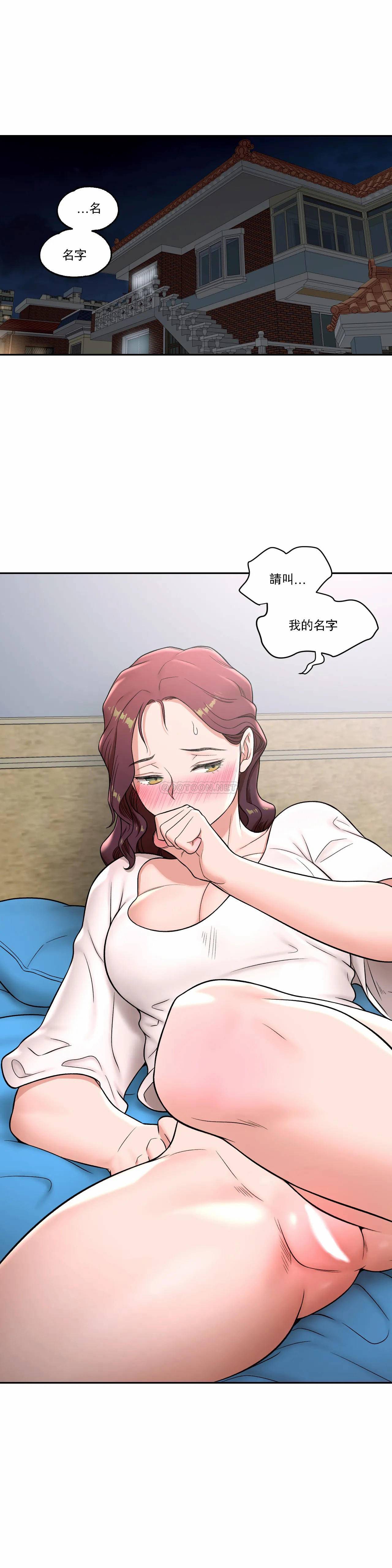 [韩国漫画] 非常运动 爱情,巨乳大奶#[25P]-1
