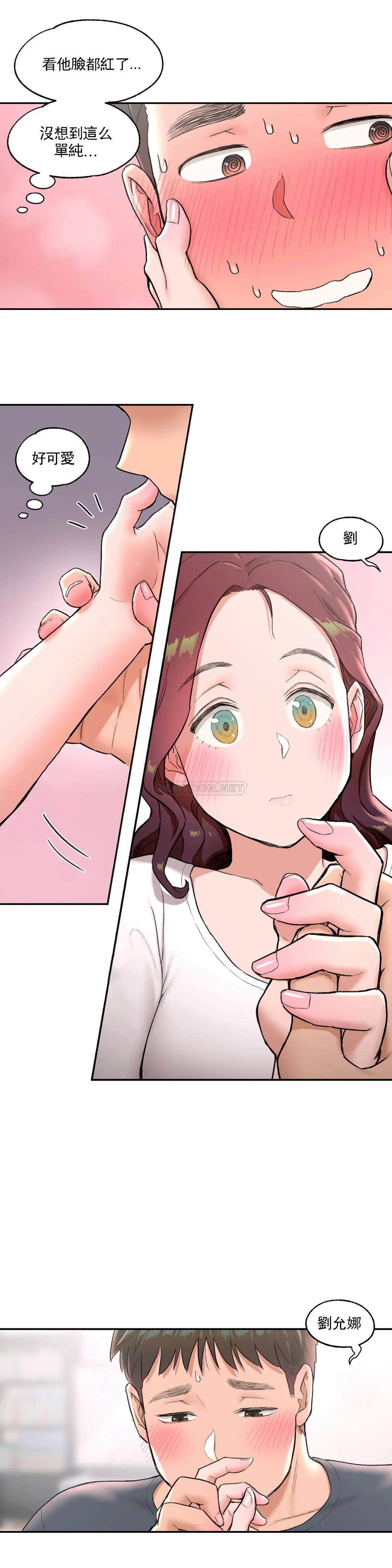 [韩国漫画] 非常运动 爱情,巨乳大奶#[25P]-6