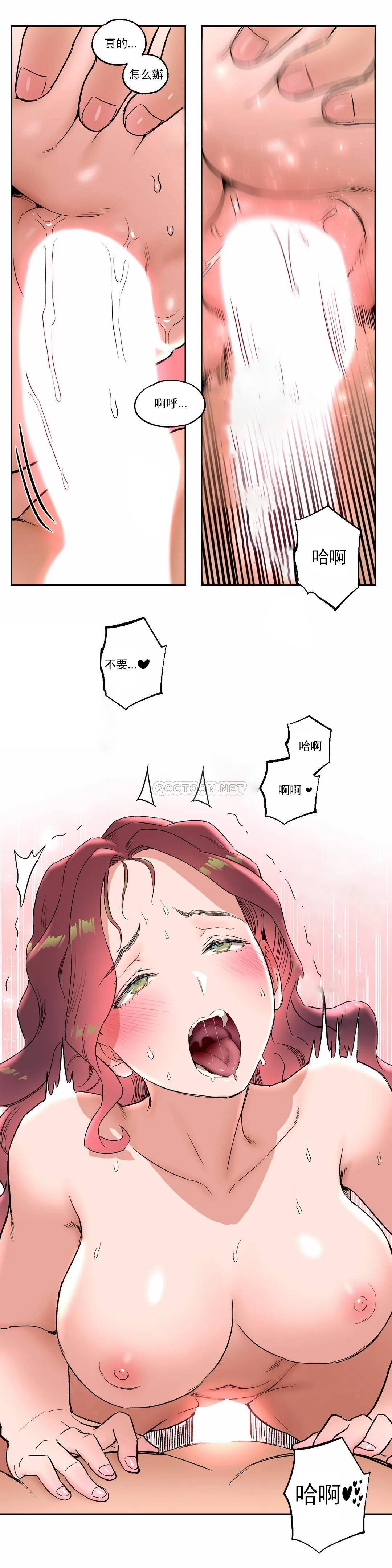 [韩国漫画] 非常运动 爱情,巨乳大奶#[29P]-13