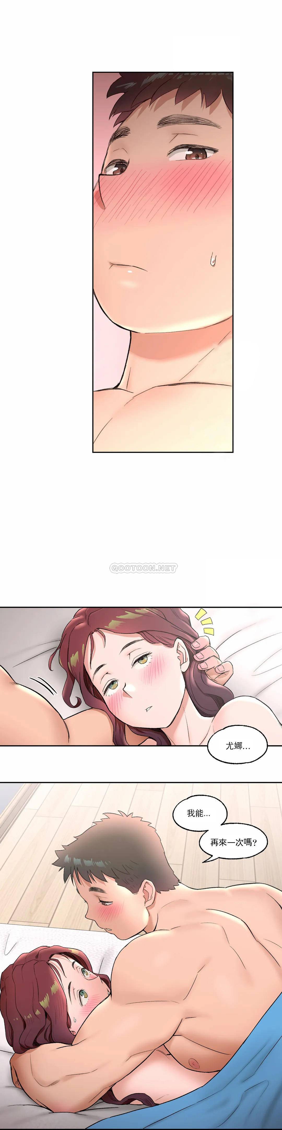 [韩国漫画] 非常运动 爱情,巨乳大奶#[29P]-3