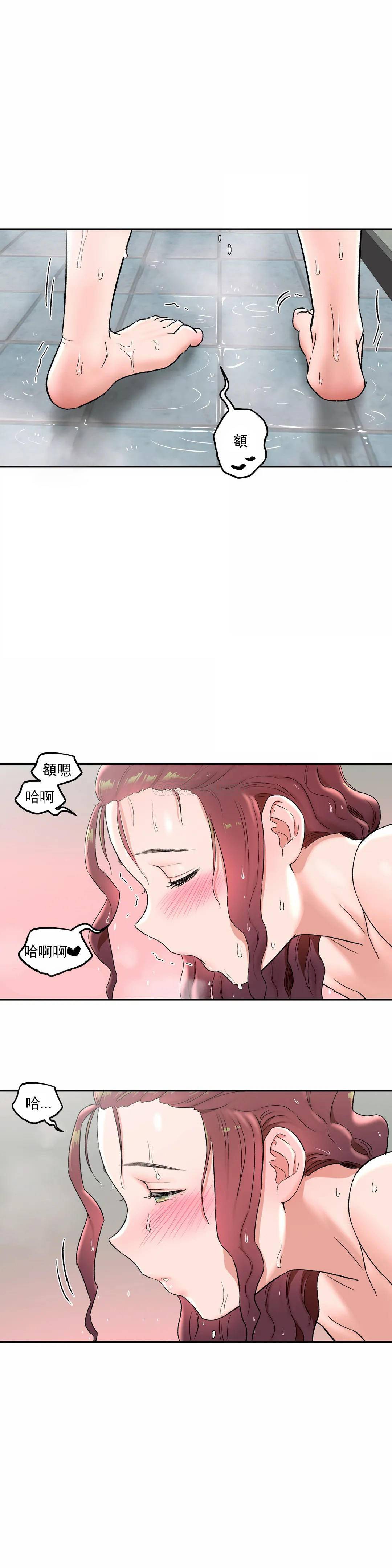 [韩国漫画] 非常运动 爱情,巨乳大奶#[27P]-21