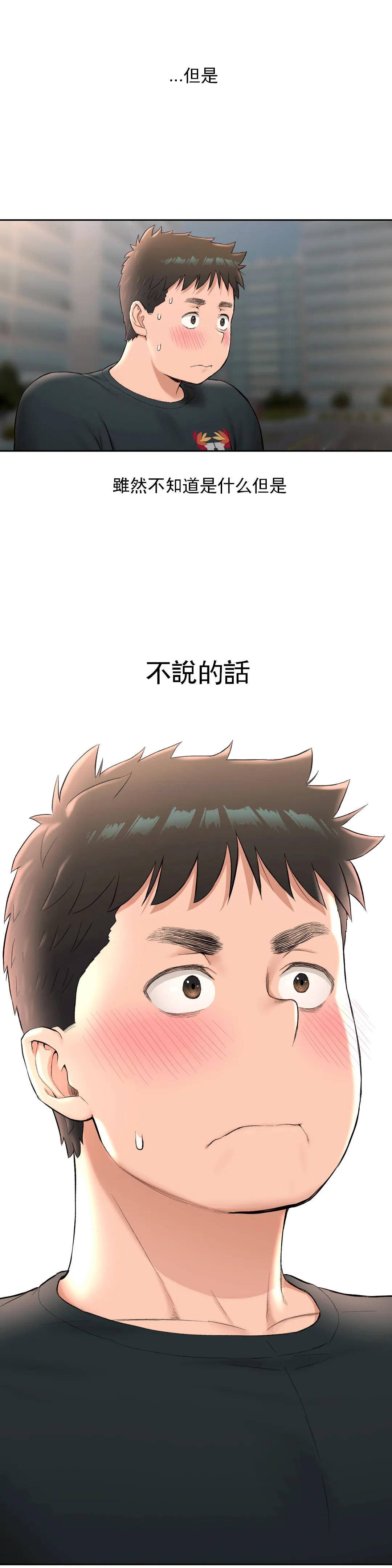 [韩国漫画] 非常运动 爱情,巨乳大奶#[30P]-16