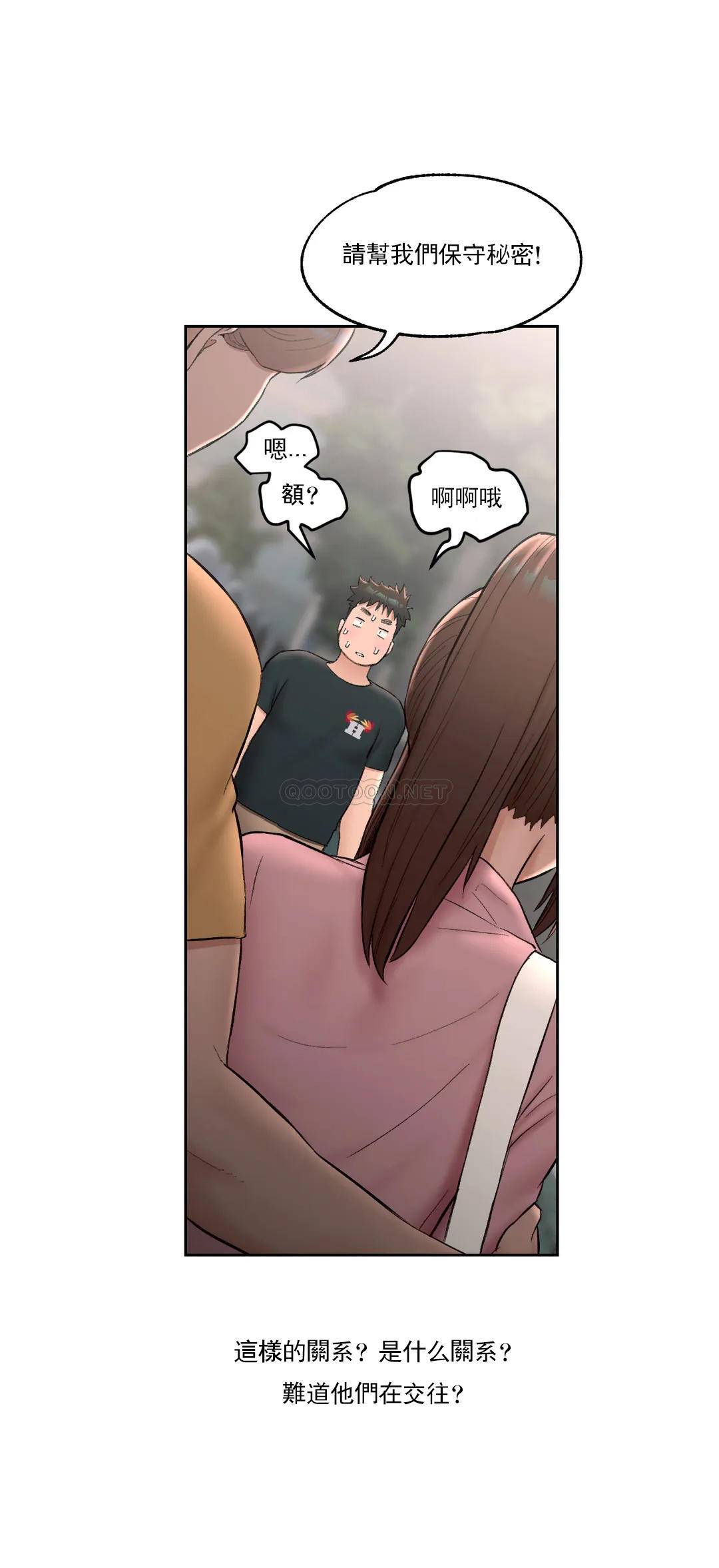 [韩国漫画] 非常运动 爱情,巨乳大奶#[30P]-19