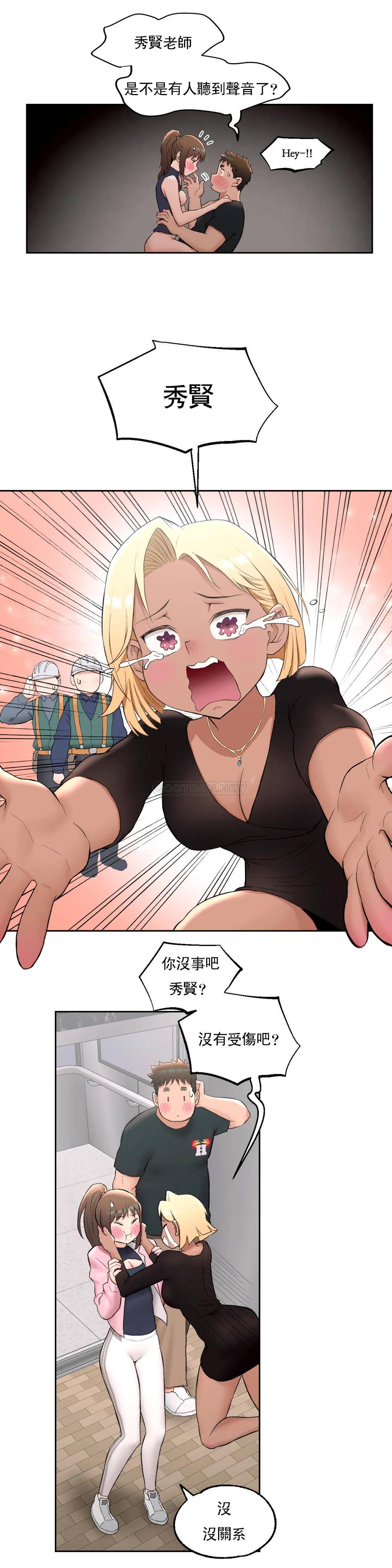[韩国漫画] 非常运动 爱情,巨乳大奶#[30P]-9