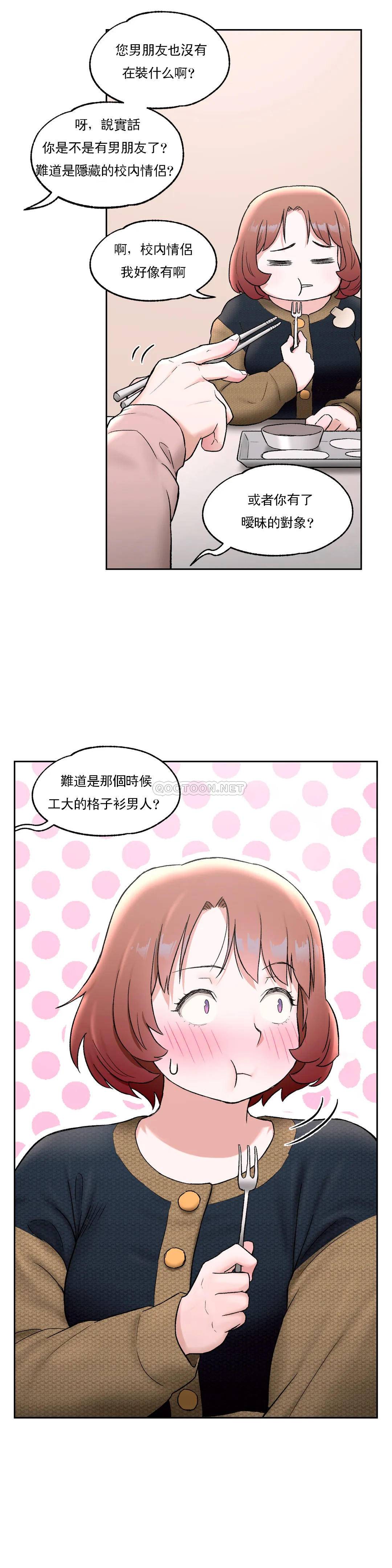[韩国漫画] 非常运动 爱情,巨乳大奶#[28P]-3