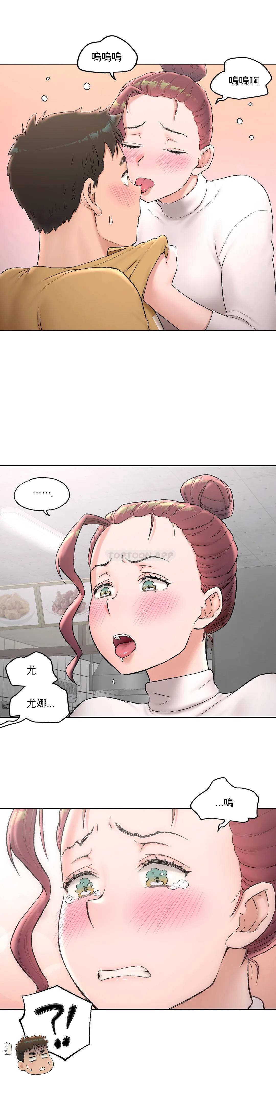 [韩国漫画] 非常运动 爱情,巨乳大奶#[29P]-15