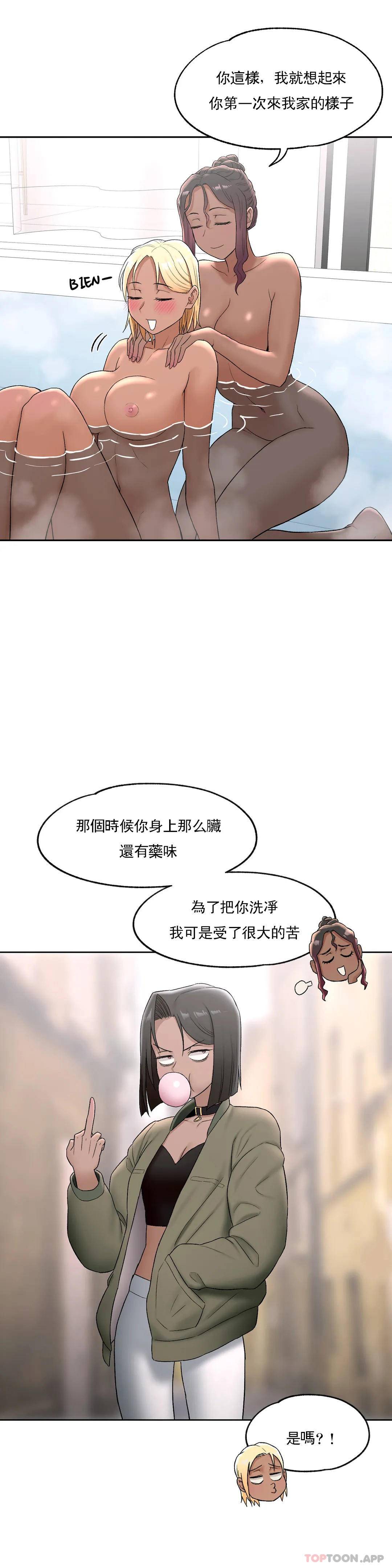 [韩国漫画] 非常运动 爱情,巨乳大奶#[24P]-18