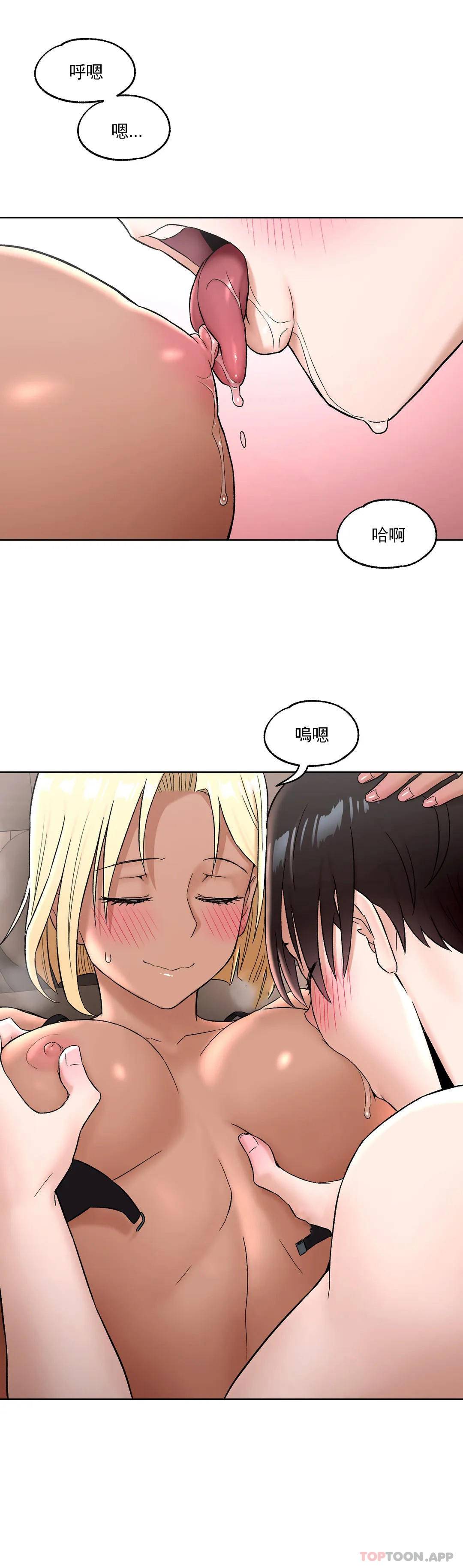 [韩国漫画] 非常运动 爱情,巨乳大奶#[28P]-16