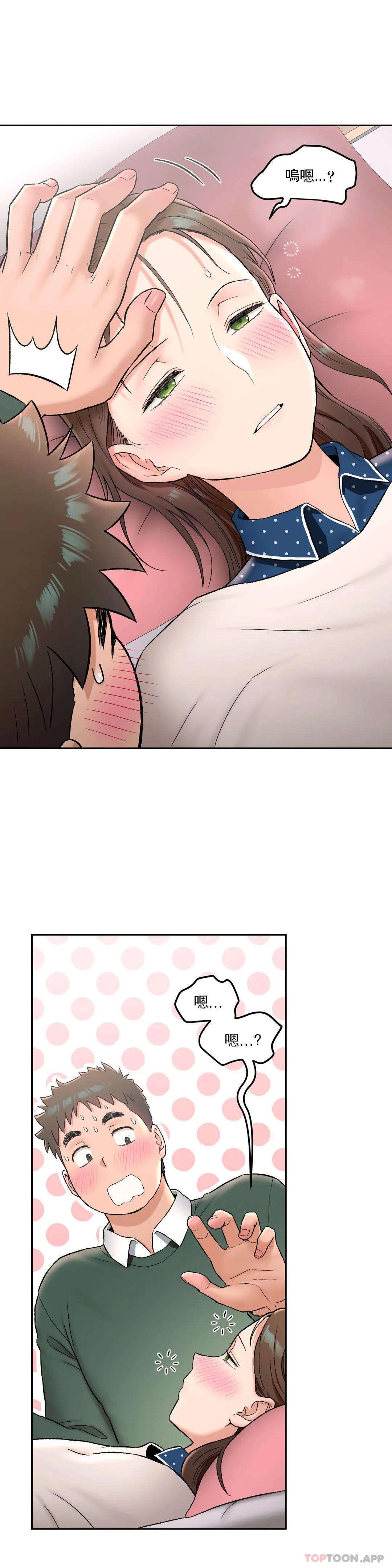 [韩国漫画] 非常运动 爱情,巨乳大奶#[25P]-14