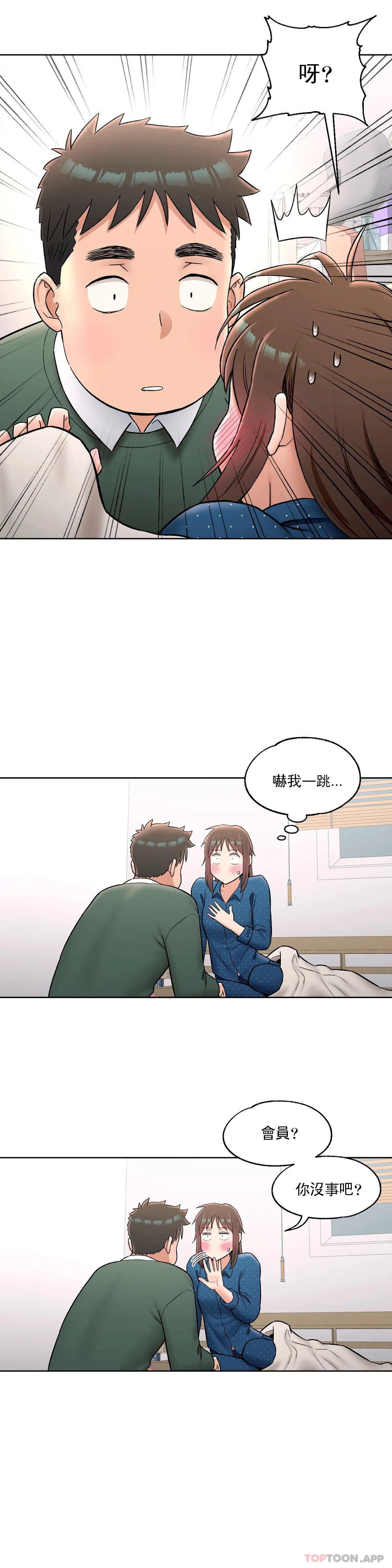 [韩国漫画] 非常运动 爱情,巨乳大奶#[26P]-5