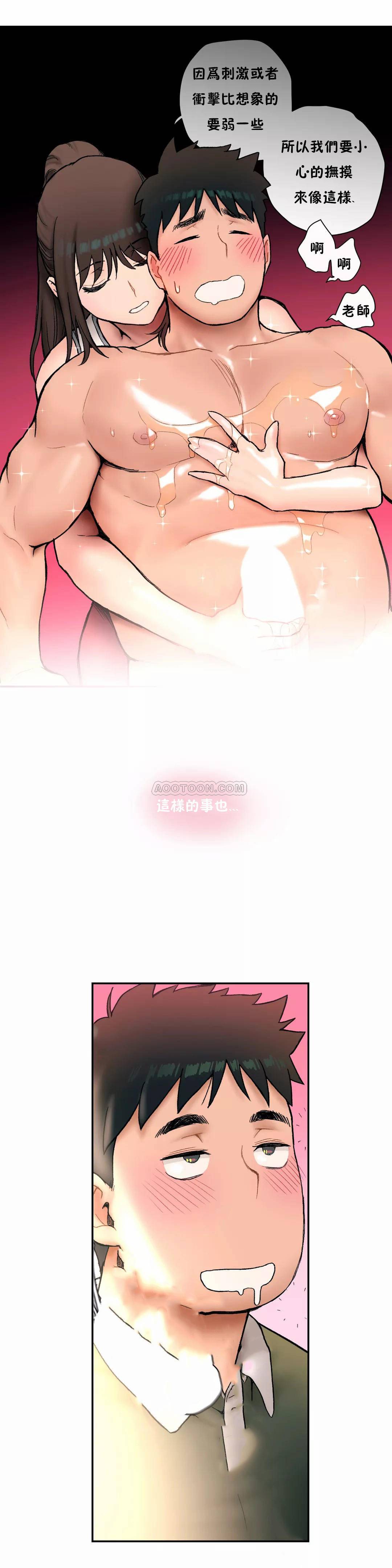 [韩国漫画] 非常运动 爱情,巨乳大奶#[26P]-11