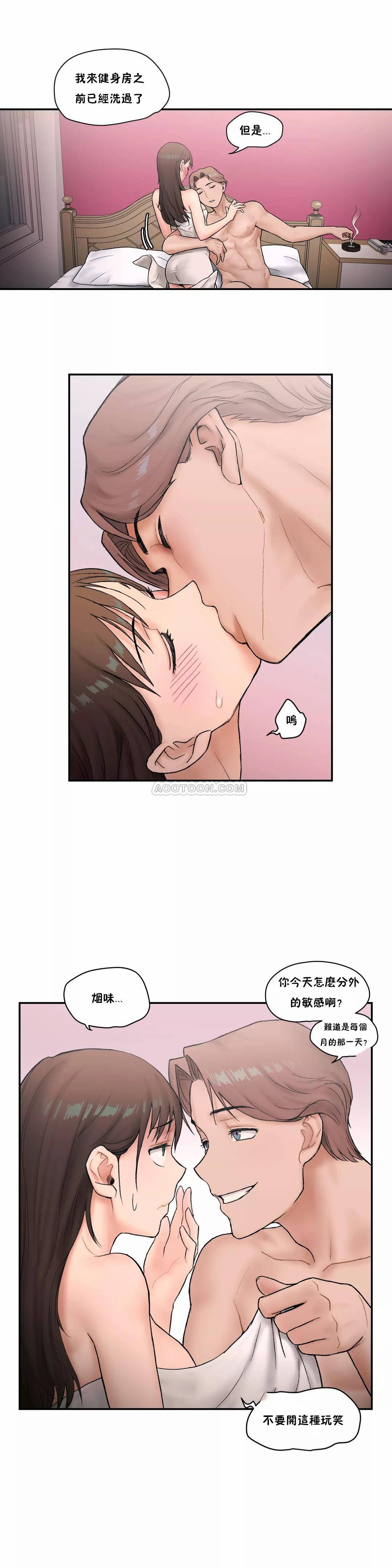 [韩国漫画] 非常运动 爱情,巨乳大奶#[26P]-14