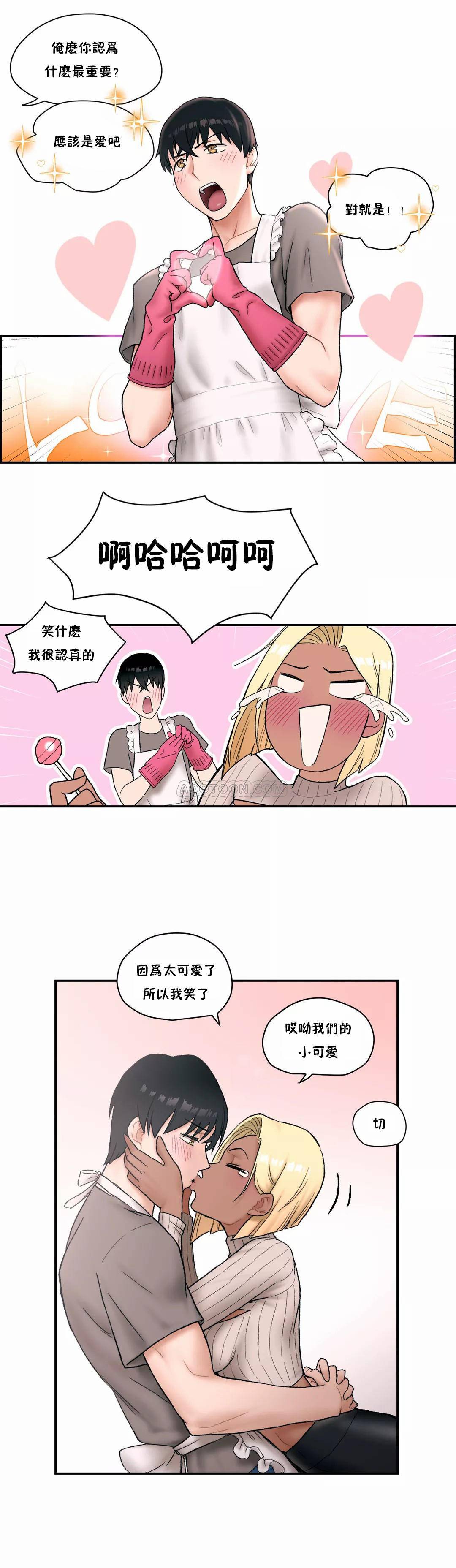 [韩国漫画] 非常运动 爱情,巨乳大奶#[26P]-18
