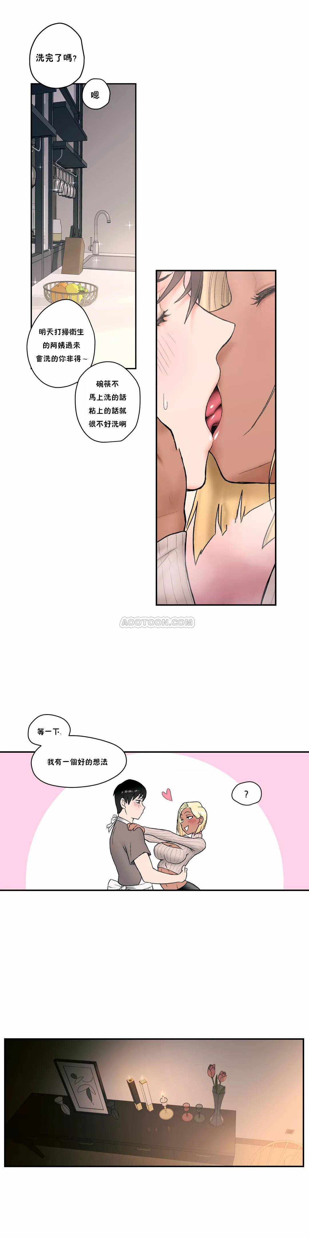 [韩国漫画] 非常运动 爱情,巨乳大奶#[26P]-19