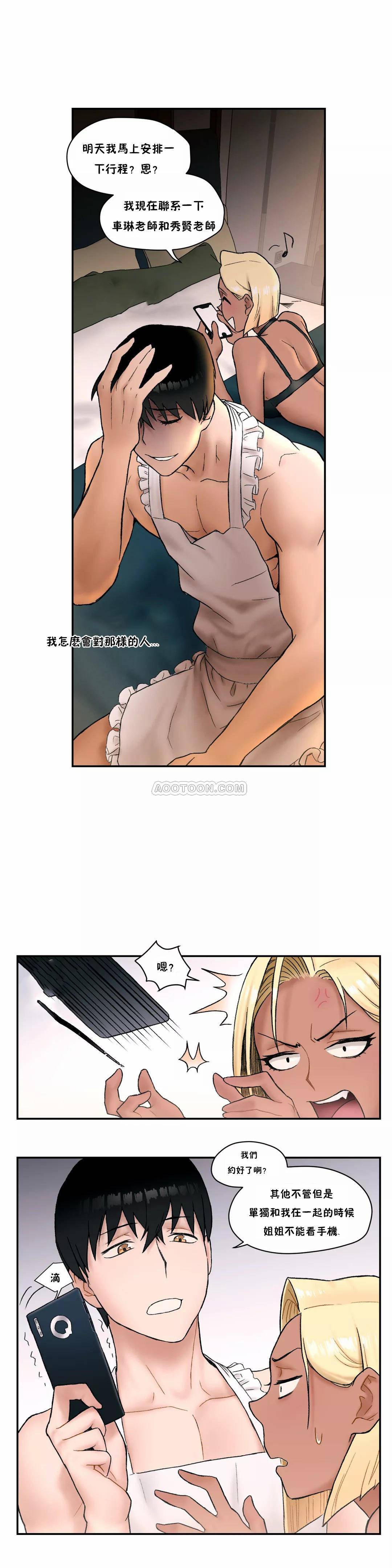 [韩国漫画] 非常运动 爱情,巨乳大奶#[26P]-24