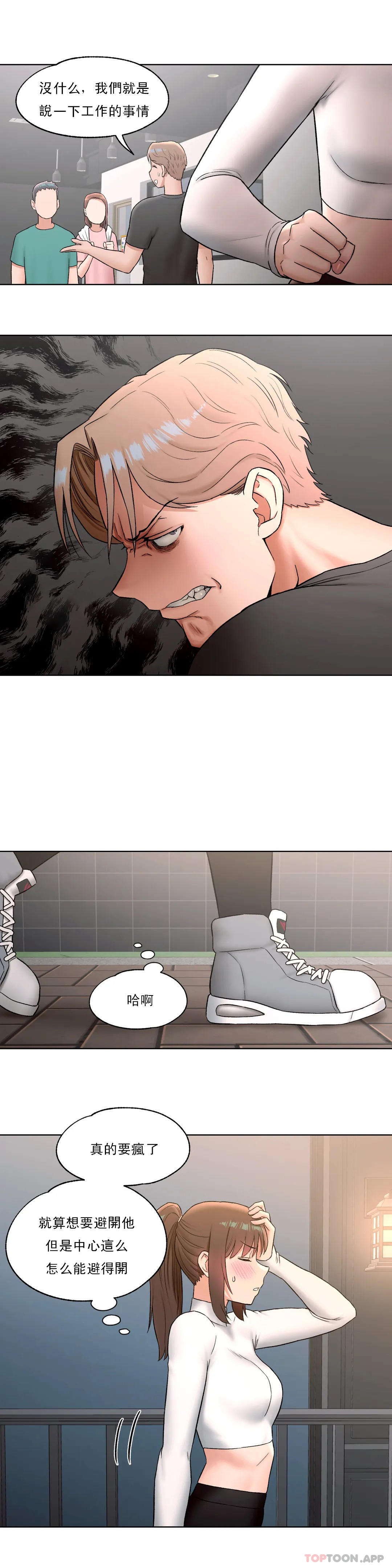[韩国漫画] 非常运动 爱情,巨乳大奶#[21P]-18