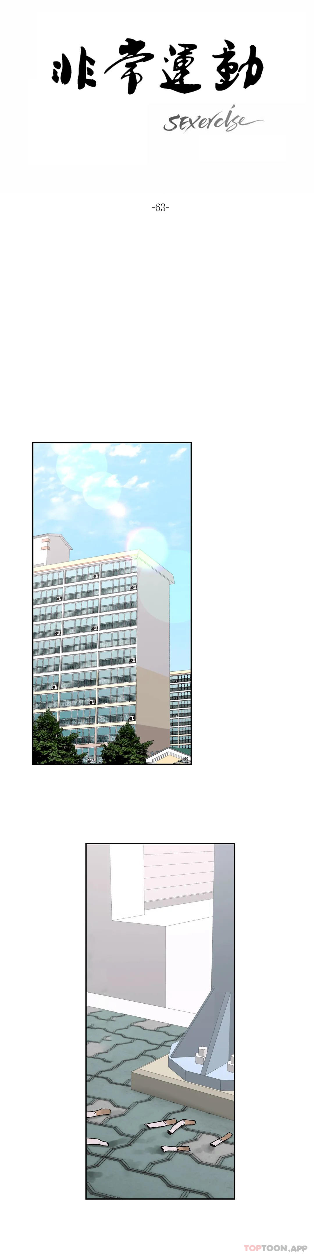 [韩国漫画] 非常运动 爱情,巨乳大奶#[28P]-7