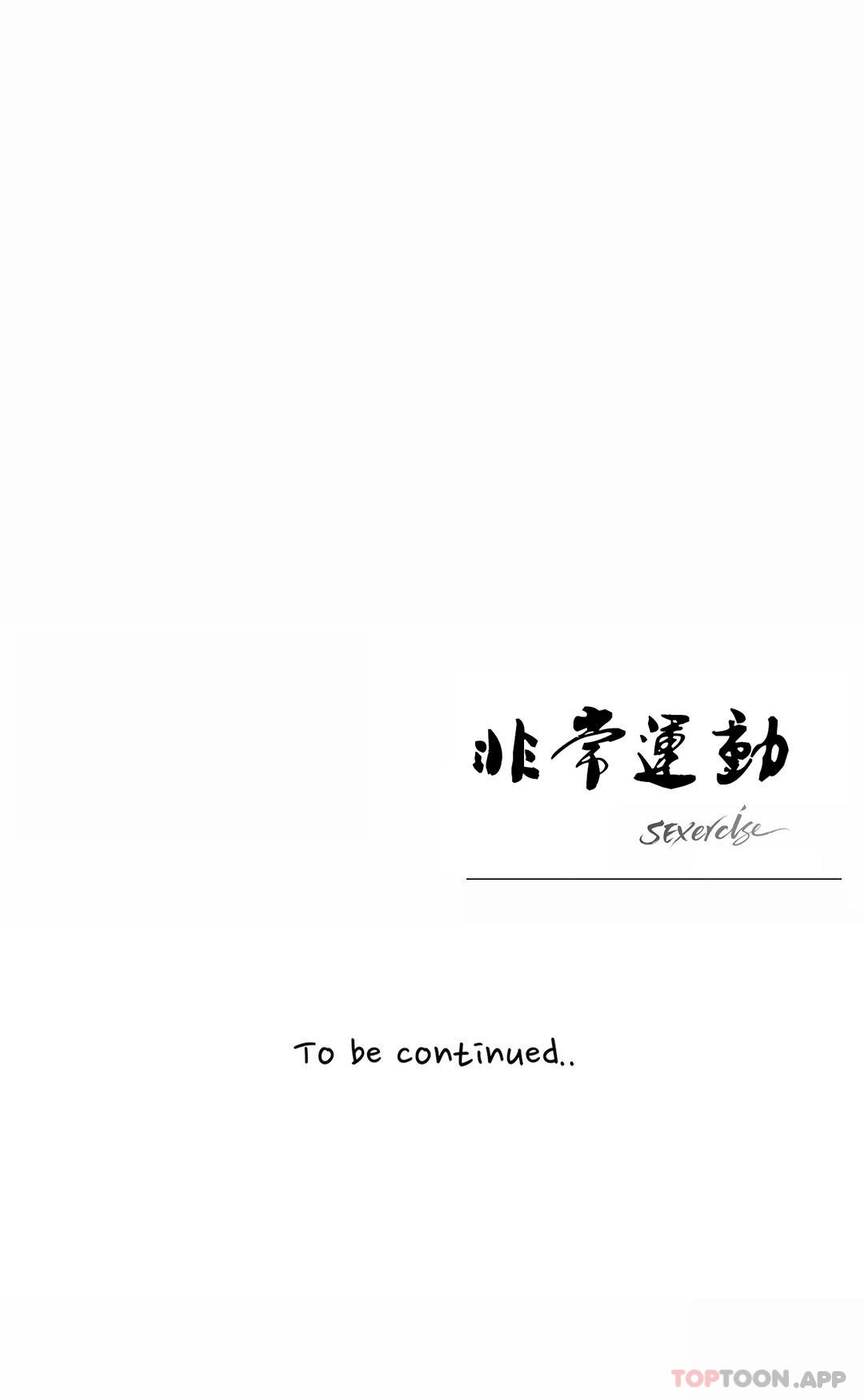 [韩国漫画] 非常运动 爱情,巨乳大奶#[30P]-30
