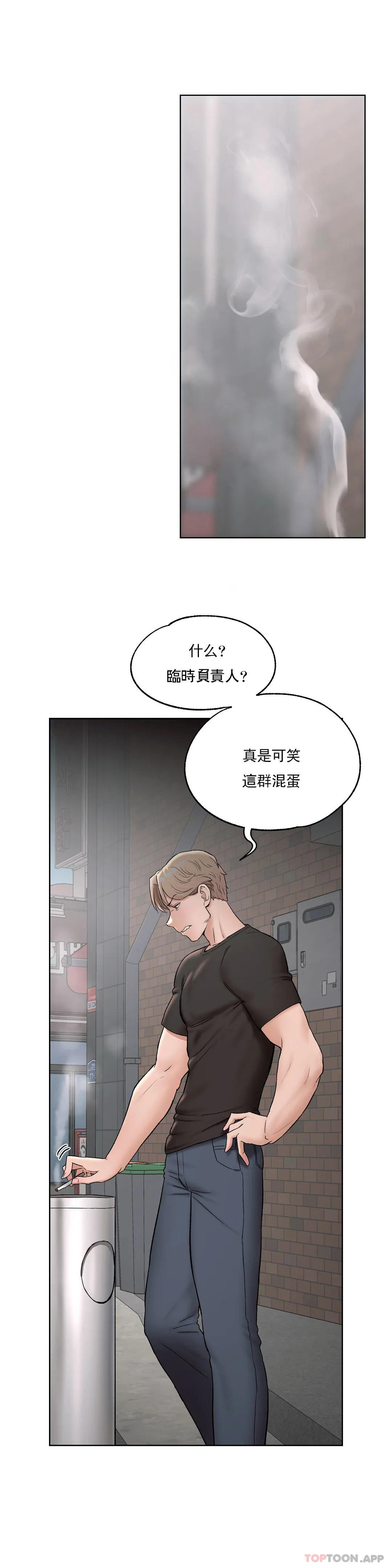 [韩国漫画] 非常运动 爱情,巨乳大奶#[30P]-4