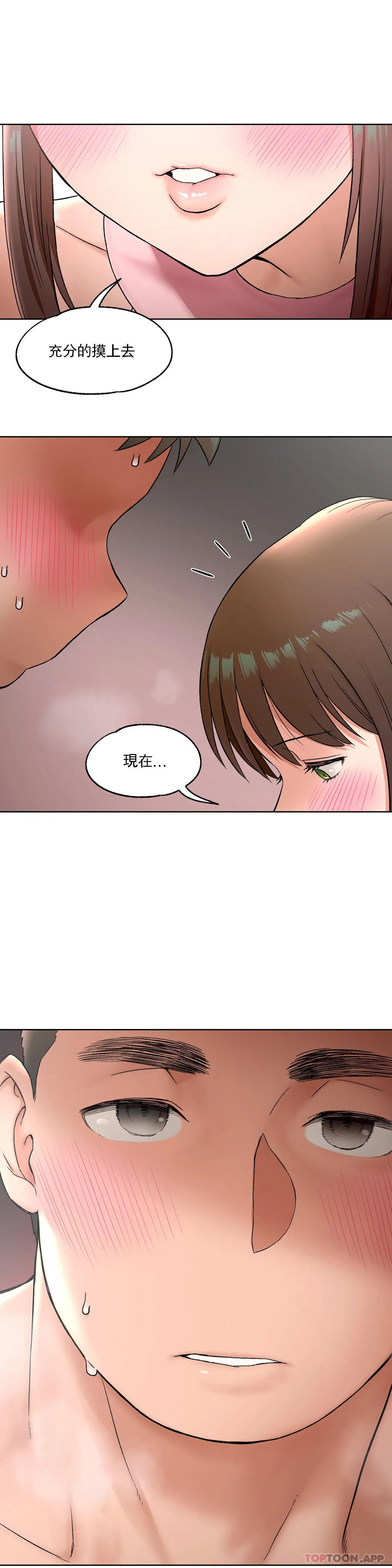 [韩国漫画] 非常运动 爱情,巨乳大奶#[29P]-27