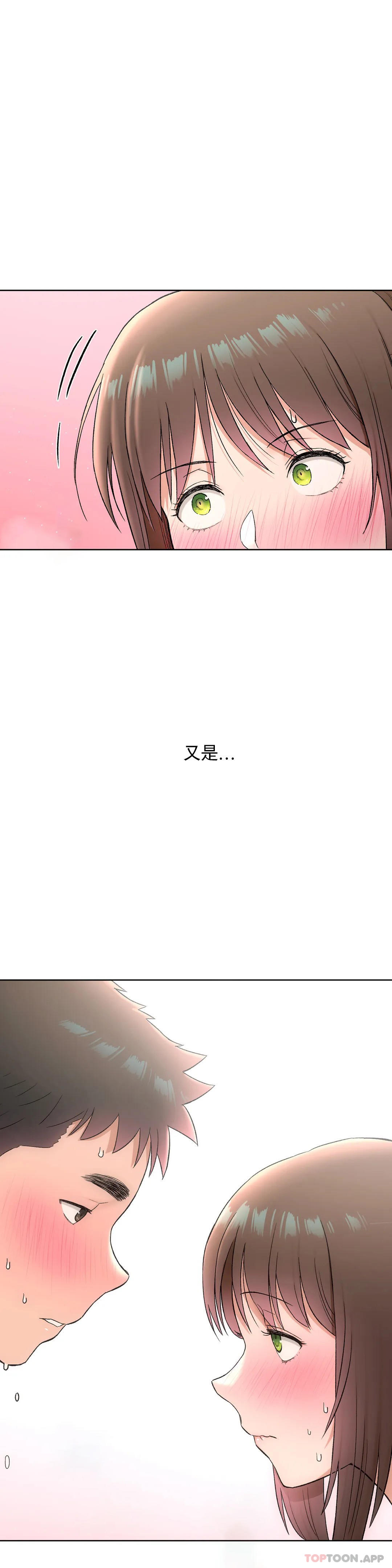 [韩国漫画] 非常运动 爱情,巨乳大奶#[29P]-28