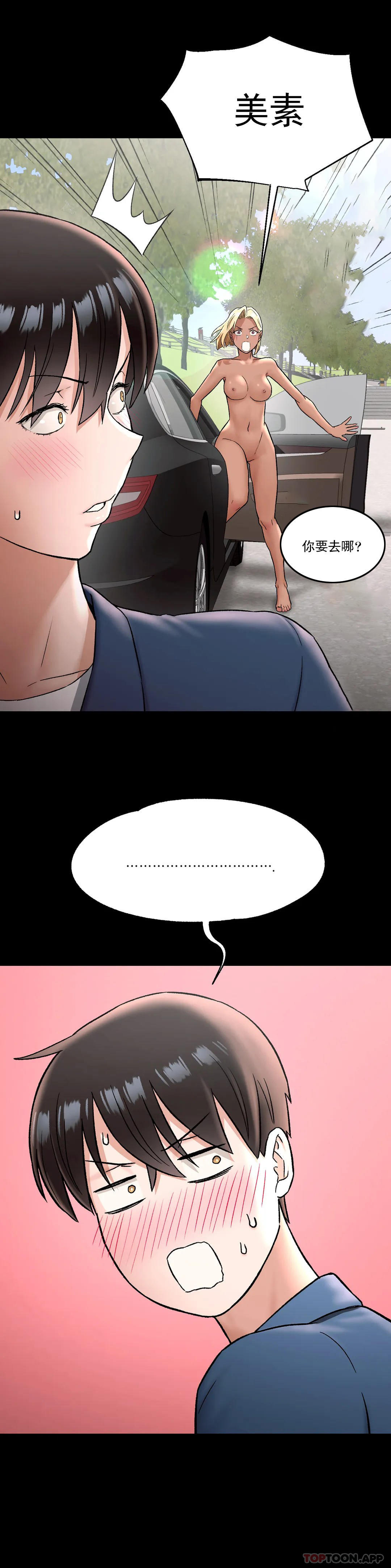 [韩国漫画] 非常运动 爱情,巨乳大奶#[28P]-22