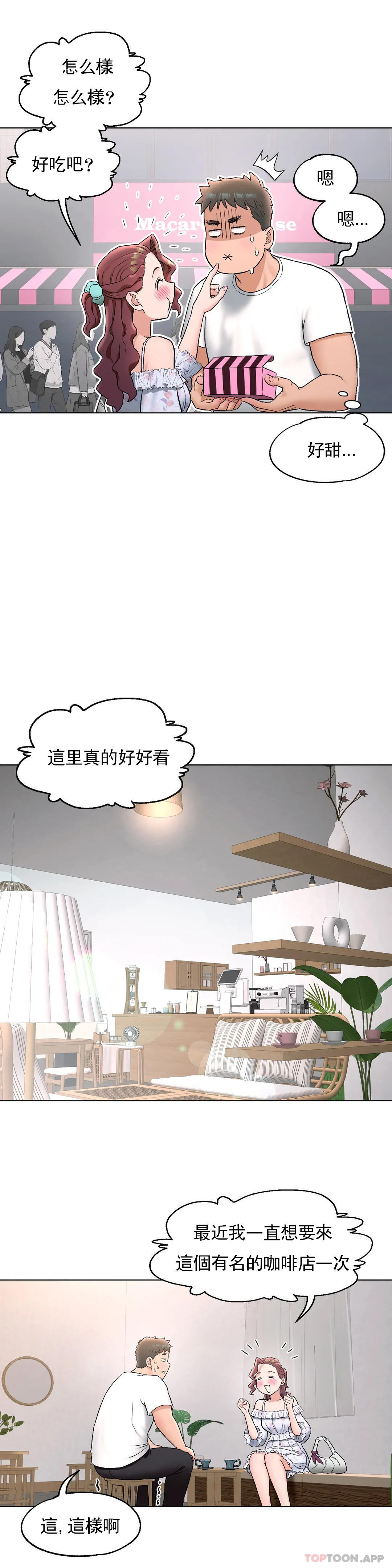 [韩国漫画] 非常运动 爱情,巨乳大奶#[29P]-20