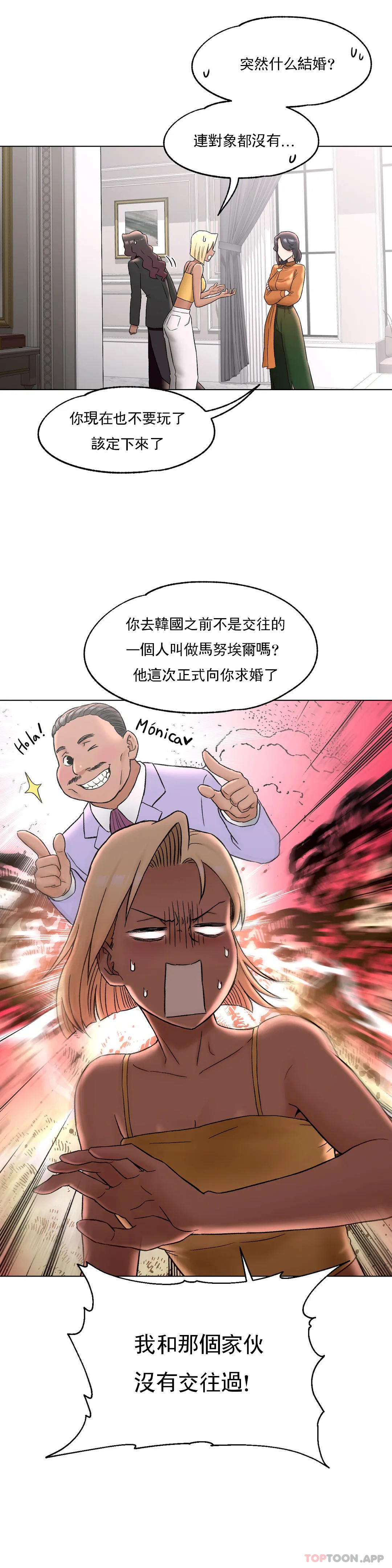 [韩国漫画] 非常运动 爱情,巨乳大奶#[29P]-6