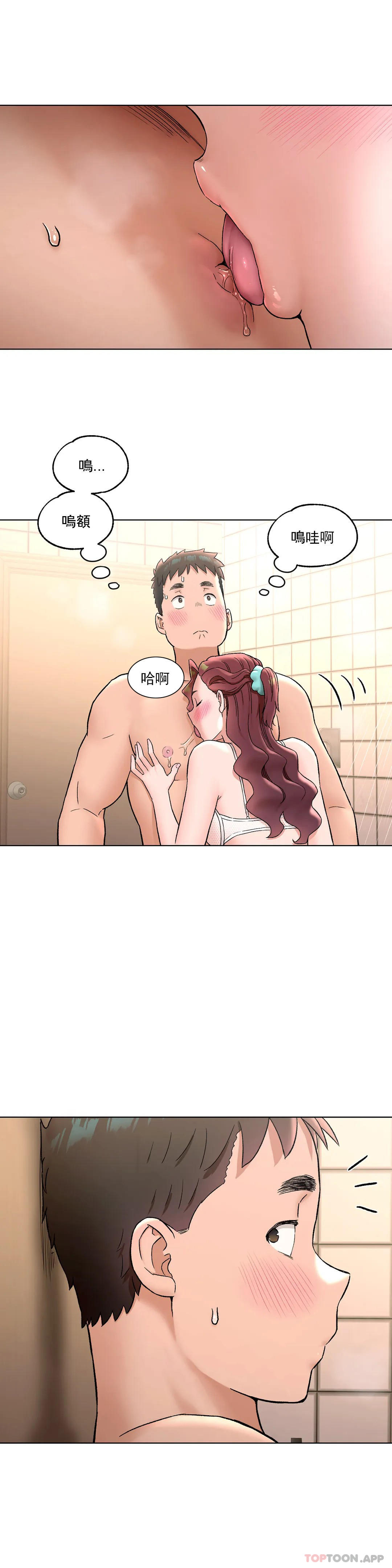 [韩国漫画] 非常运动 爱情,巨乳大奶#[28P]-9