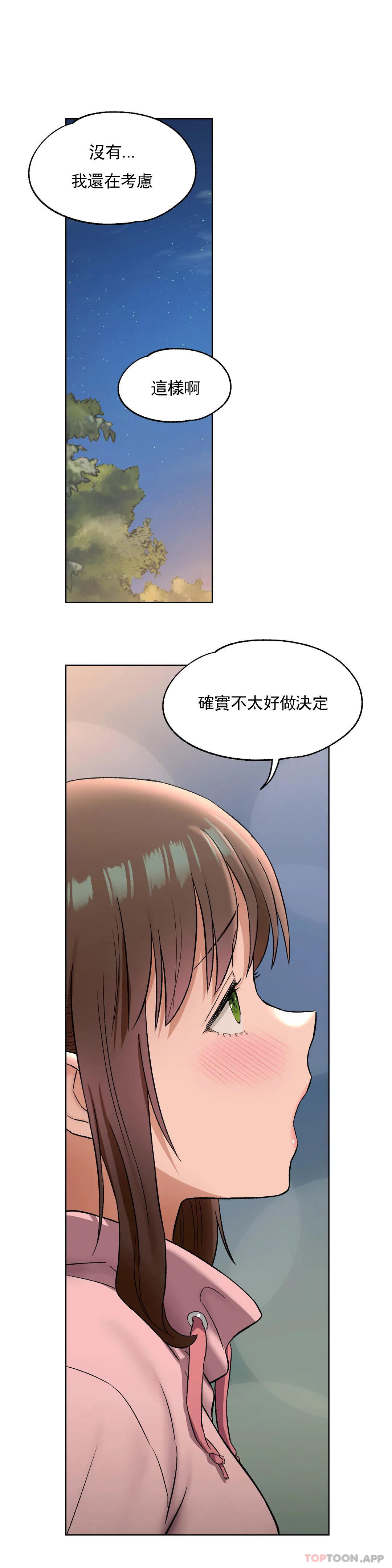 [韩国漫画] 非常运动 爱情,巨乳大奶#[31P]-15