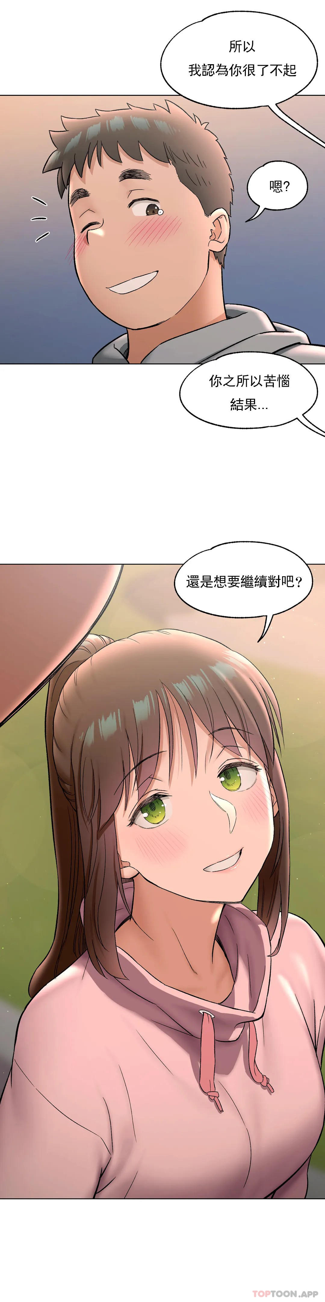 [韩国漫画] 非常运动 爱情,巨乳大奶#[31P]-19