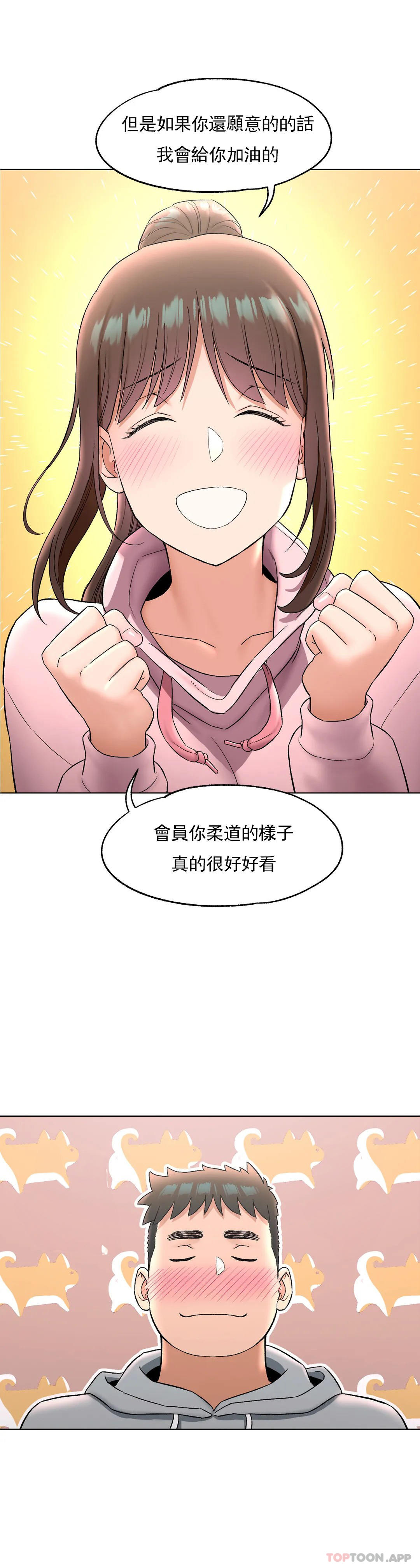 [韩国漫画] 非常运动 爱情,巨乳大奶#[31P]-22