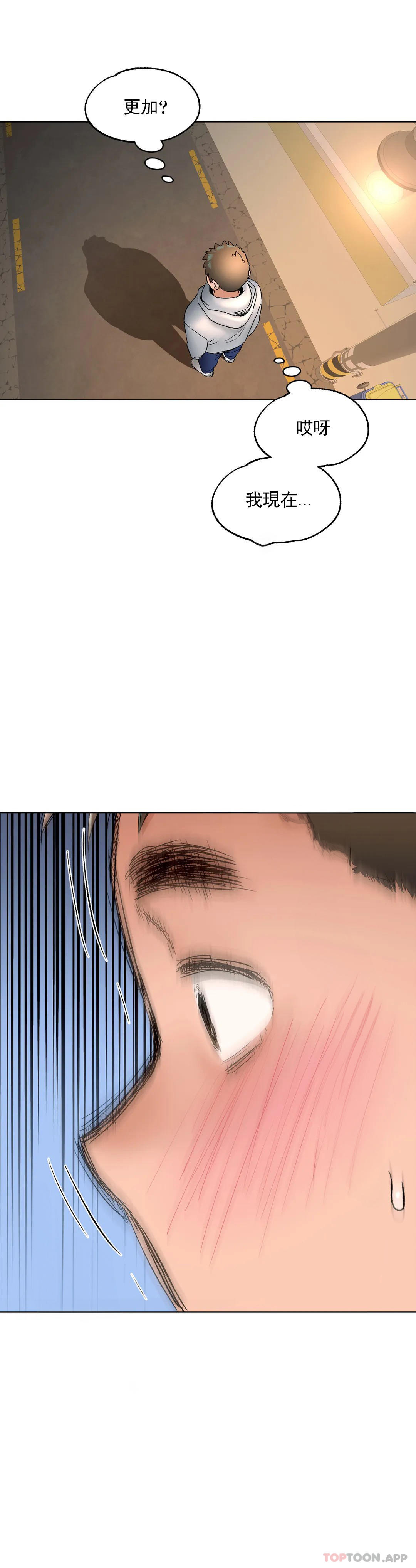 [韩国漫画] 非常运动 爱情,巨乳大奶#[31P]-24