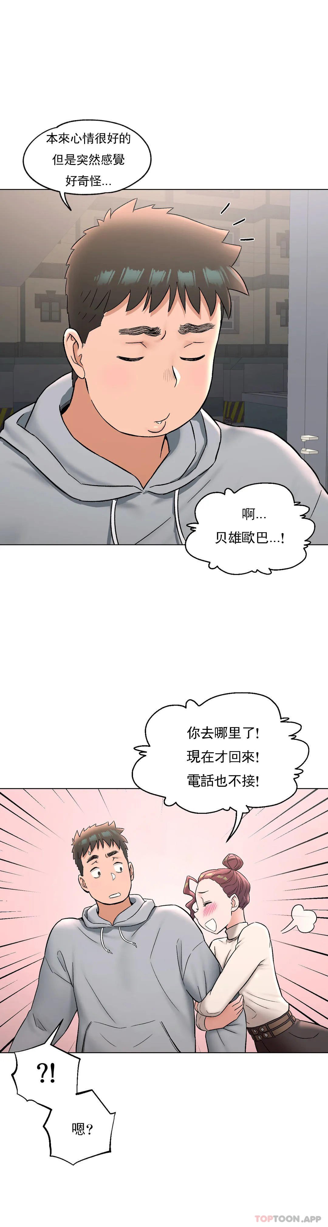 [韩国漫画] 非常运动 爱情,巨乳大奶#[31P]-28
