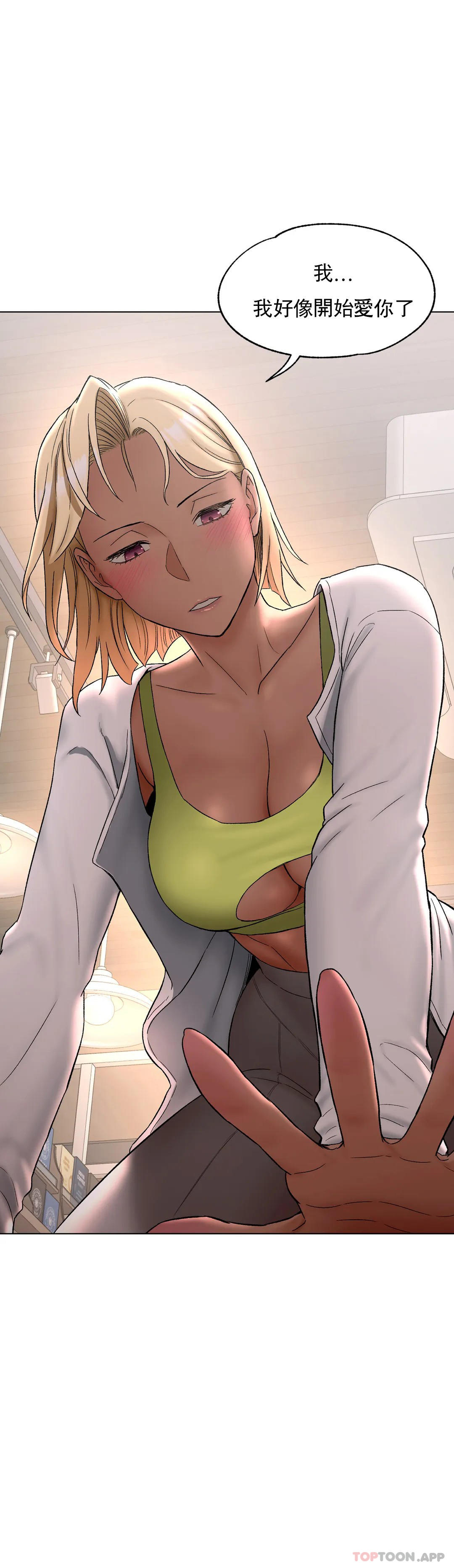 [韩国漫画] 非常运动 爱情,巨乳大奶#[34P]-19