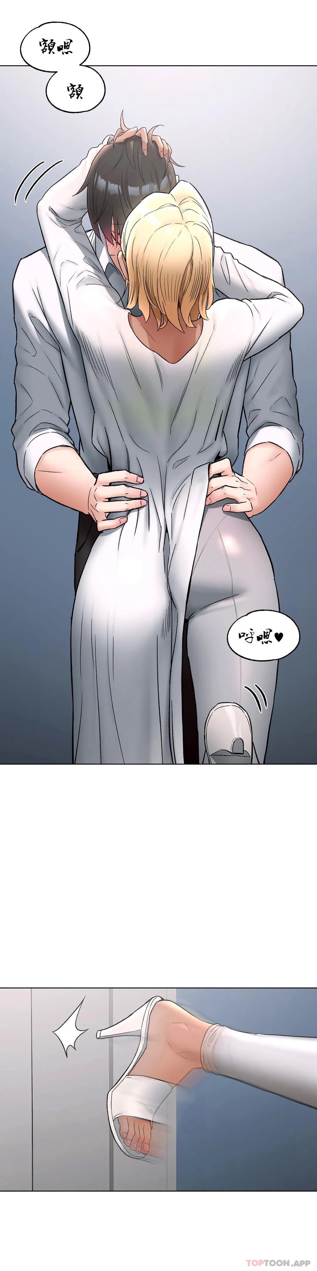 [韩国漫画] 非常运动 爱情,巨乳大奶#[34P]-26