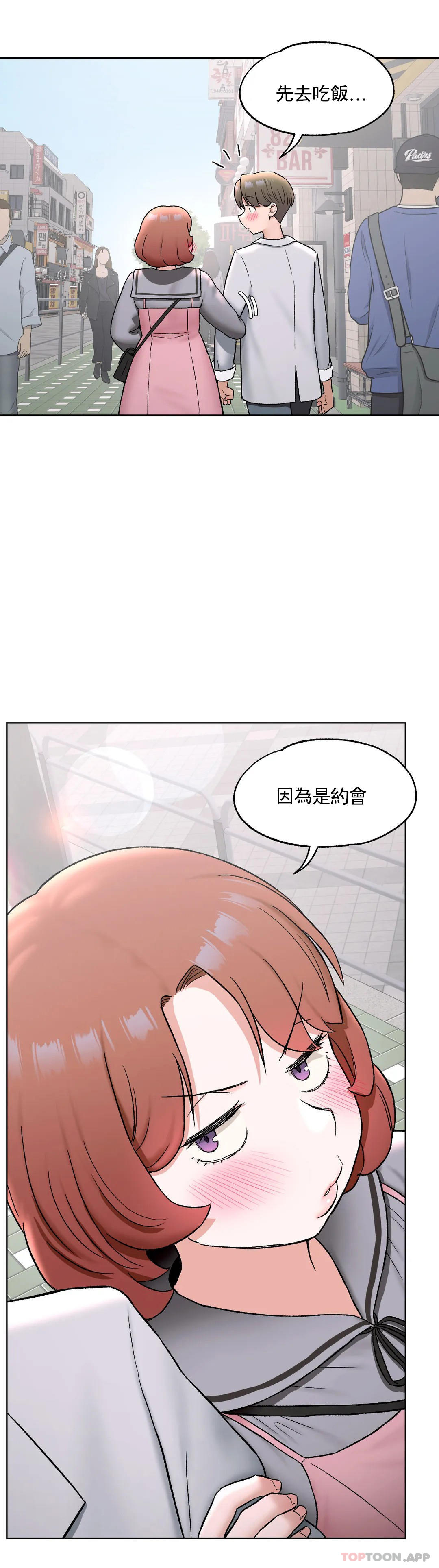 [韩国漫画] 非常运动 爱情,巨乳大奶#[33P]-26
