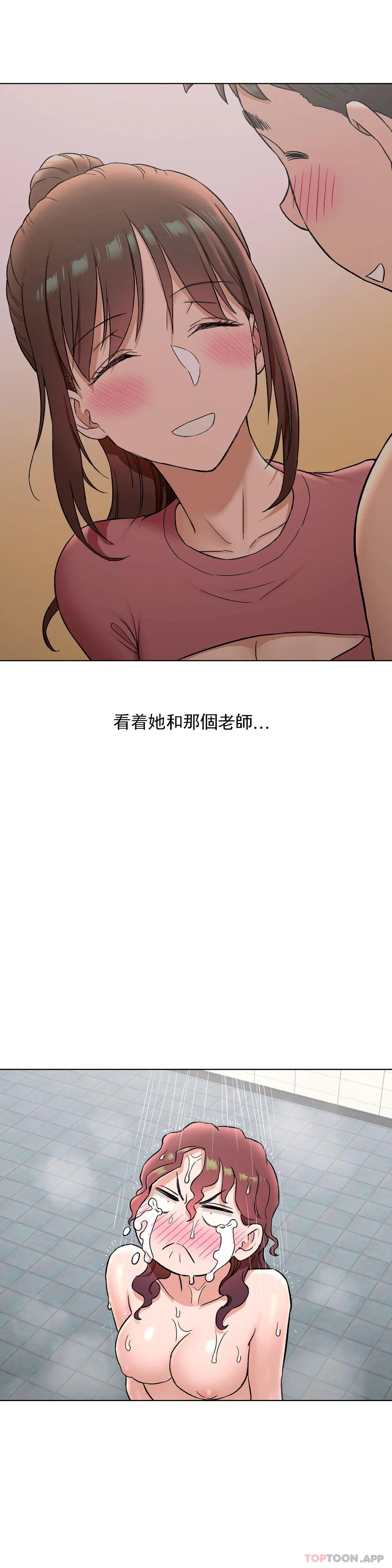 [韩国漫画] 非常运动 爱情,巨乳大奶#[36P]-28