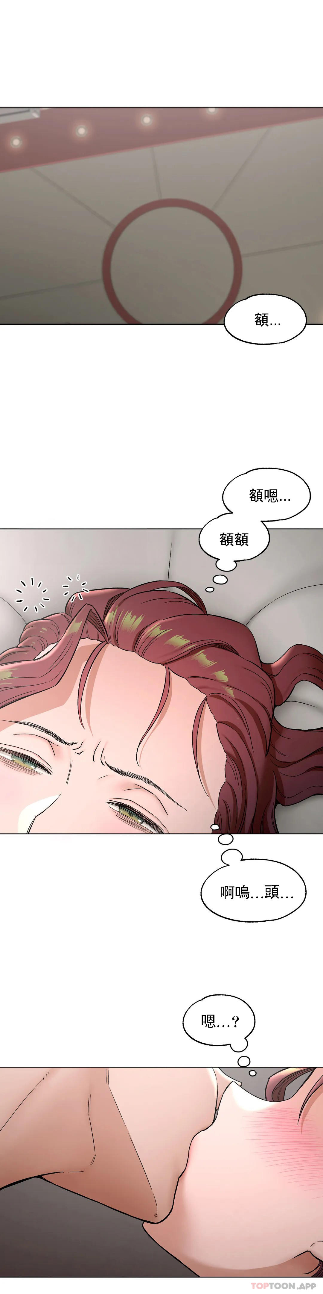 [韩国漫画] 非常运动 爱情,巨乳大奶#[36P]-1