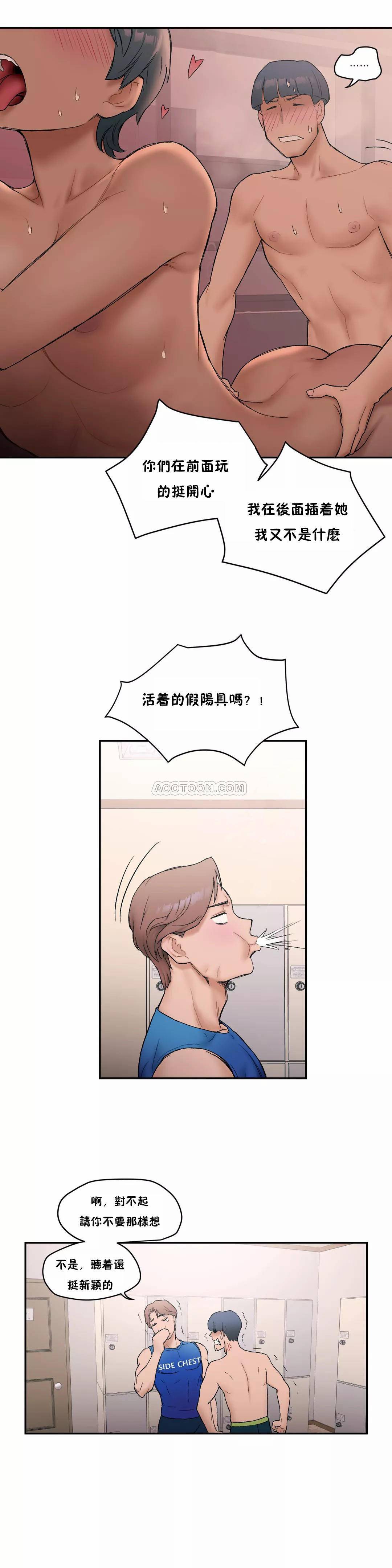 [韩国漫画] 非常运动 爱情,巨乳大奶#[25P]-13