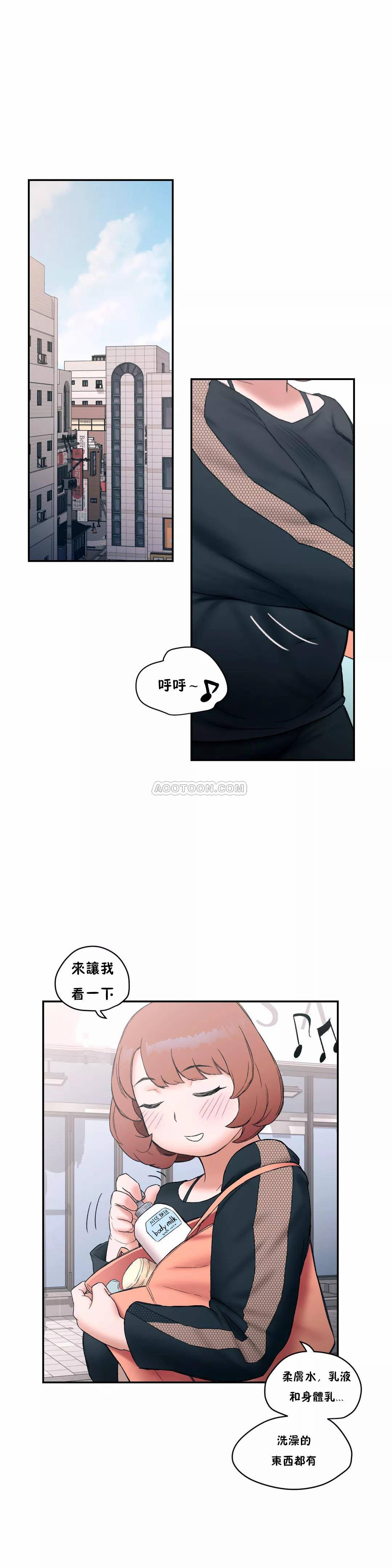[韩国漫画] 非常运动 爱情,巨乳大奶#[25P]-17