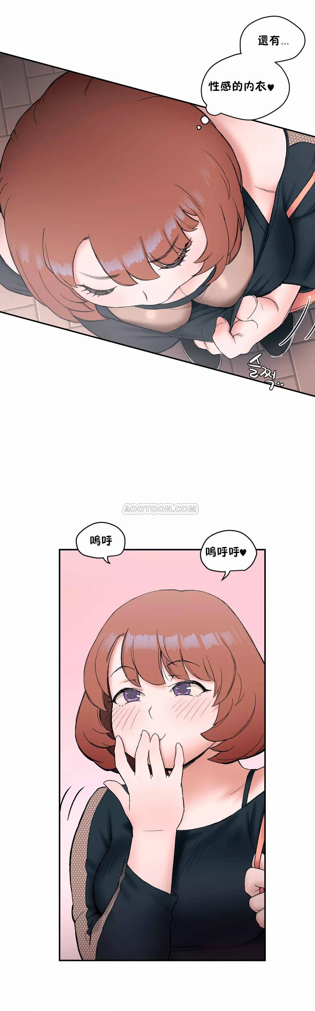 [韩国漫画] 非常运动 爱情,巨乳大奶#[25P]-18