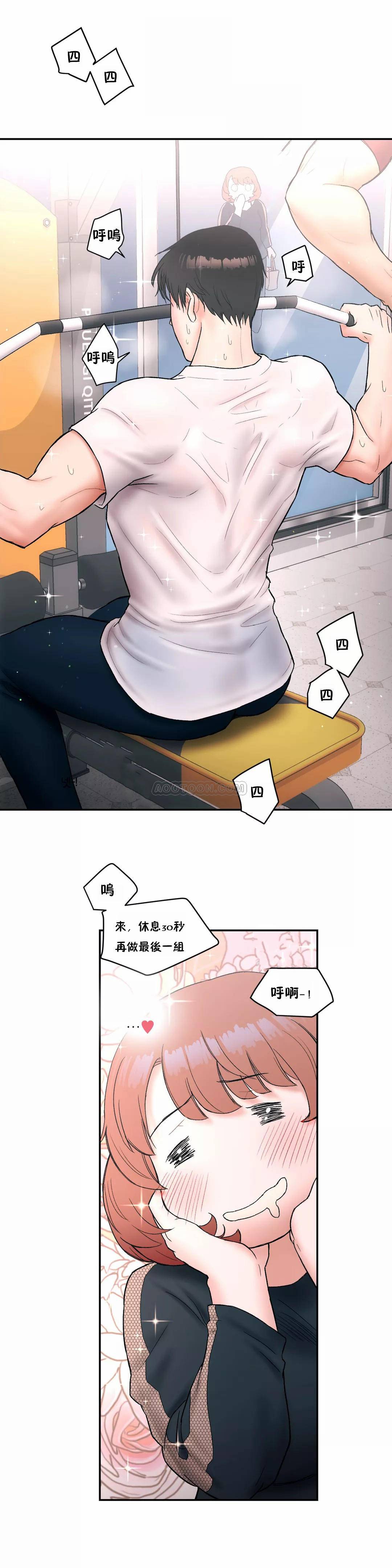 [韩国漫画] 非常运动 爱情,巨乳大奶#[25P]-20