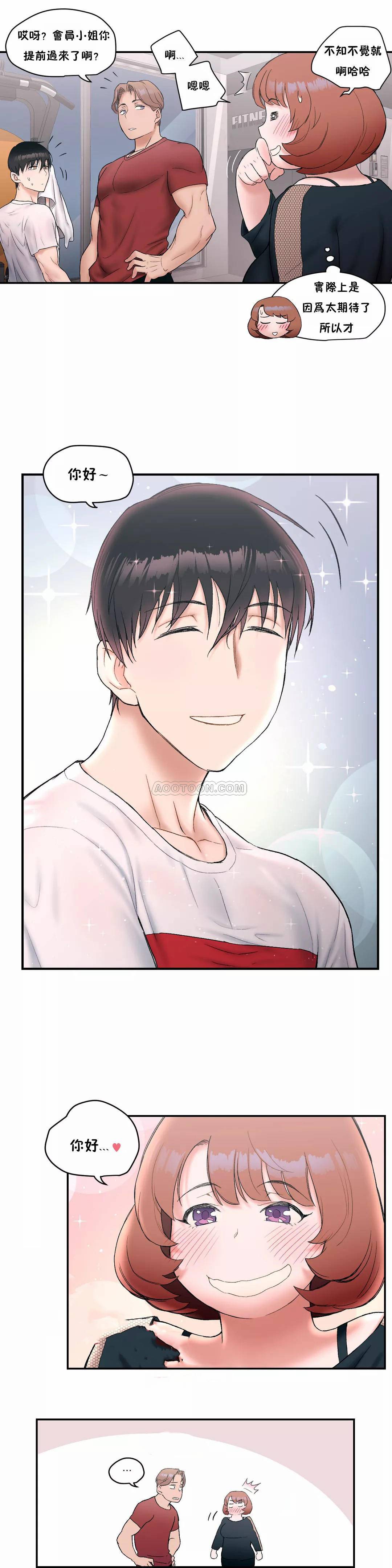 [韩国漫画] 非常运动 爱情,巨乳大奶#[25P]-21
