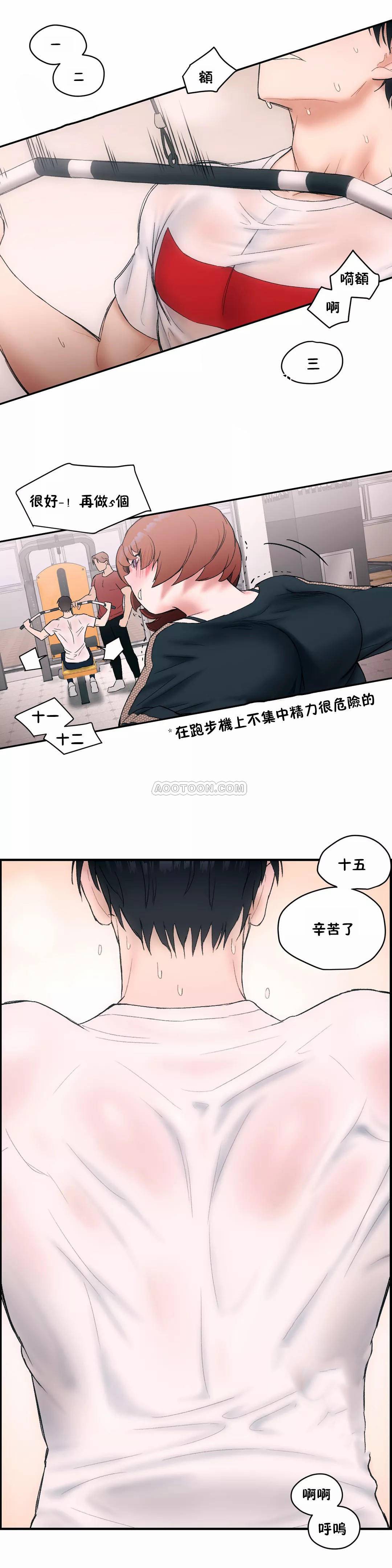 [韩国漫画] 非常运动 爱情,巨乳大奶#[25P]-23