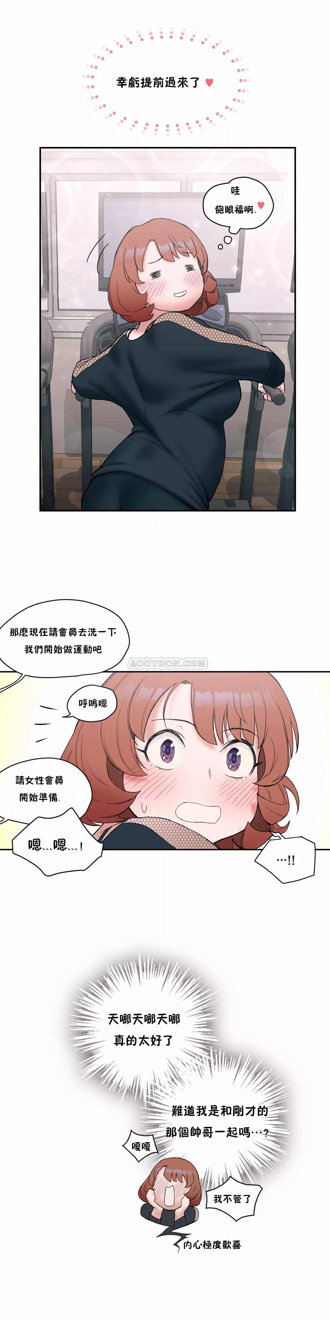 [韩国漫画] 非常运动 爱情,巨乳大奶#[25P]-24