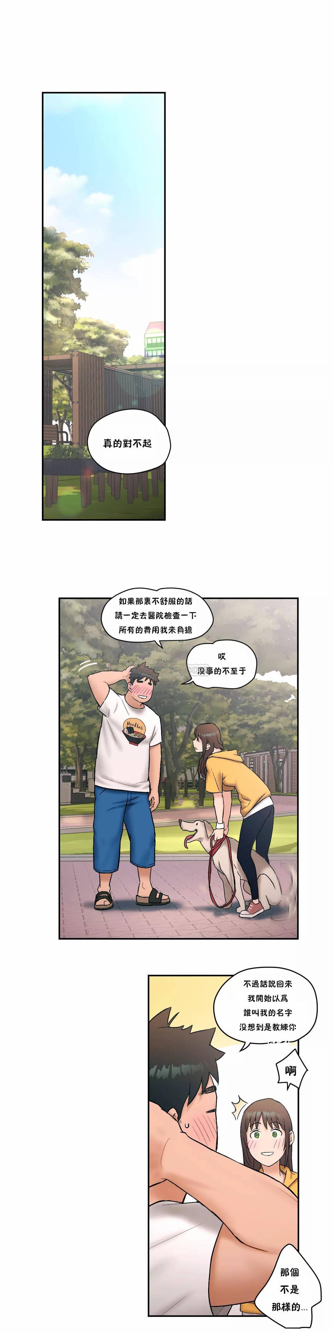 [韩国漫画] 非常运动 爱情,巨乳大奶#[25P]-4