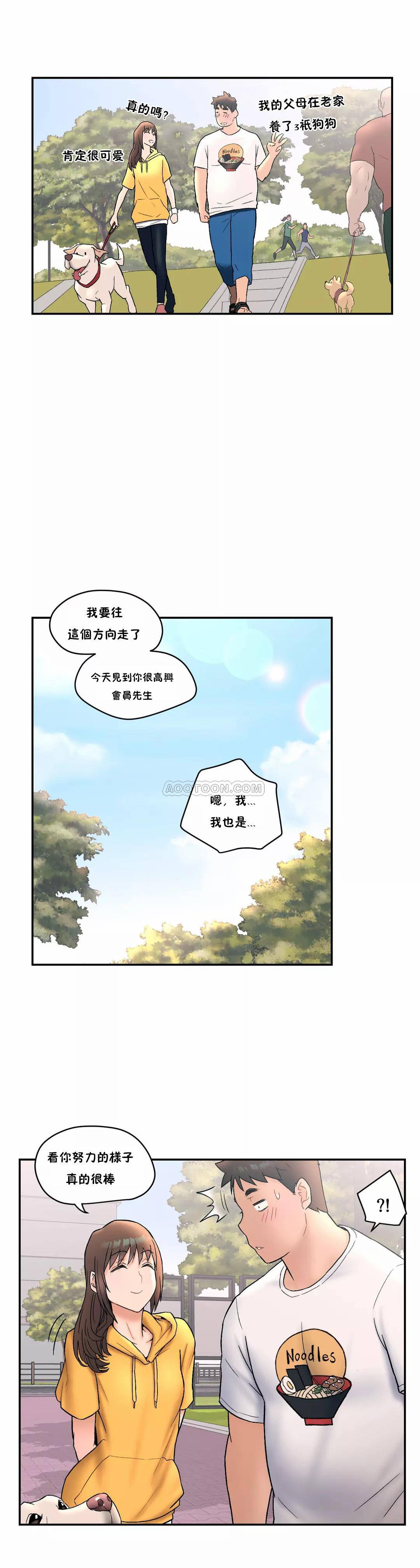 [韩国漫画] 非常运动 爱情,巨乳大奶#[25P]-6
