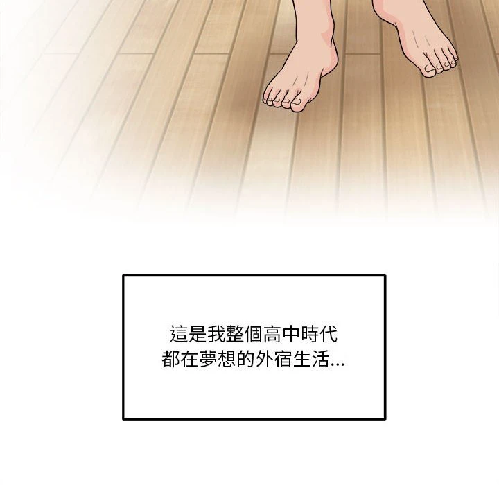 [Manhwa] Twenty years old who crossed the line Plot, female student#[161P]-10
